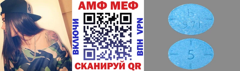 АМФЕТАМИН VHQ  Хилок 