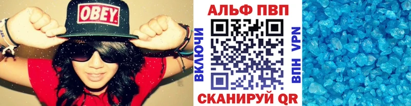 Alfa_PVP крисы CK  Хилок 
