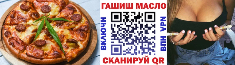Еда ТГК марихуана  площадка формула  Хилок 