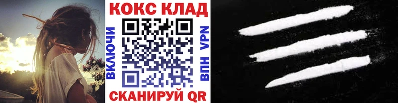 Cocaine VHQ  кракен ТОР  Хилок 