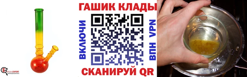 купить закладку  Хилок  ГАШИШ гашик 