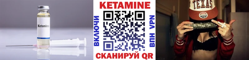 КЕТАМИН ketamine  купить наркоту  KRAKEN онион  Хилок 