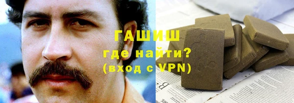 альфа пвп VHQ Абдулино