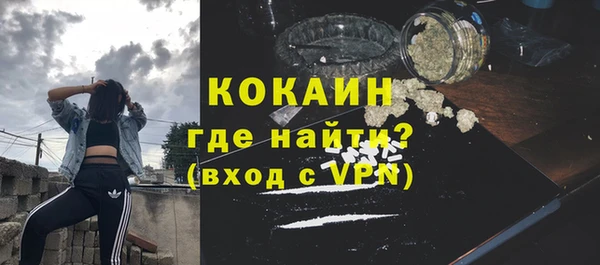каннабис Шадринск