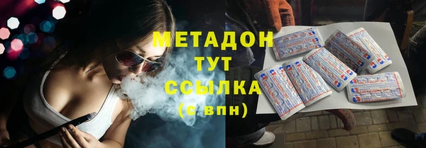 mix Покровск