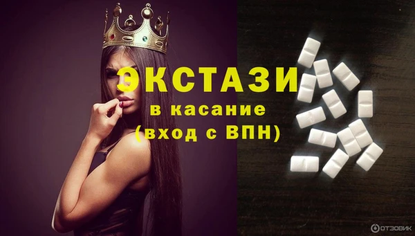 альфа пвп VHQ Абдулино