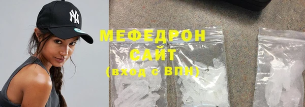 круглые Абаза