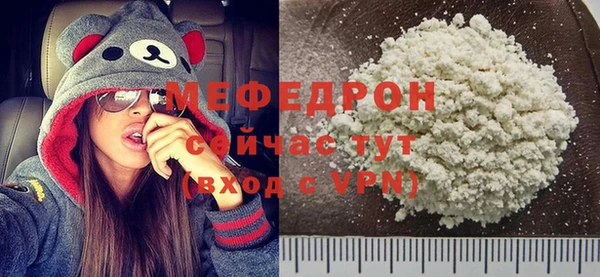 круглые Абаза