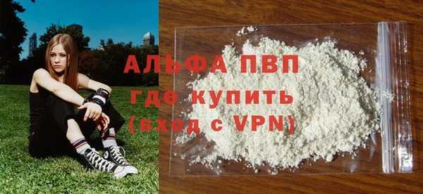 альфа пвп VHQ Абдулино