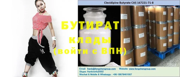 круглые Абаза