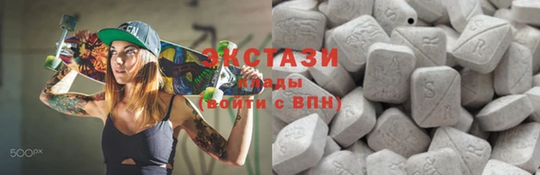 альфа пвп VHQ Абдулино