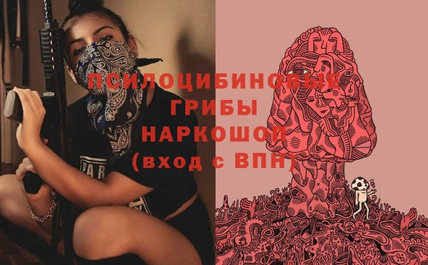альфа пвп VHQ Абдулино