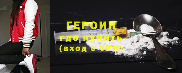 альфа пвп VHQ Абдулино