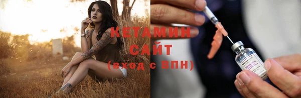 альфа пвп VHQ Абдулино
