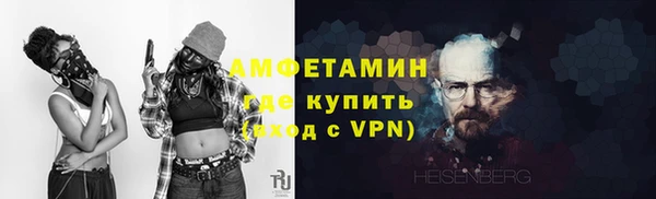альфа пвп VHQ Абдулино
