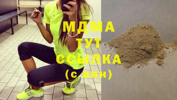 герыч Покров