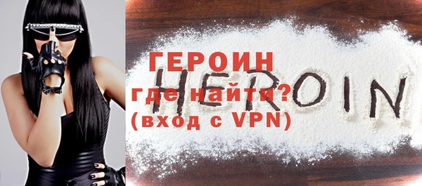герыч Покров