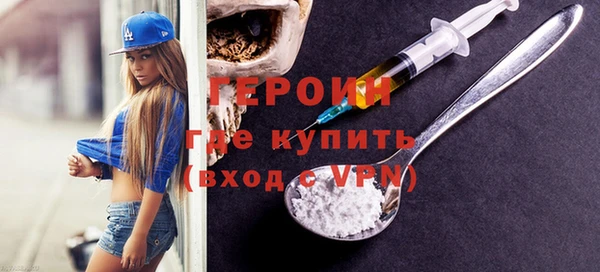 герыч Покров