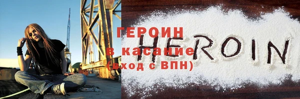 круглые Абаза