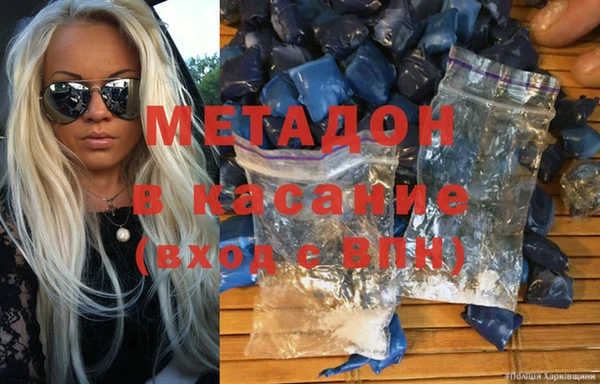 альфа пвп VHQ Абдулино