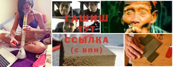 круглые Абаза
