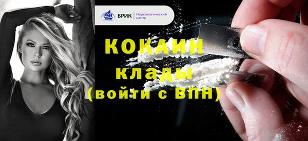 круглые Абаза