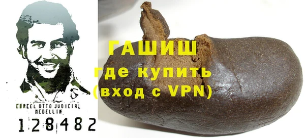 герыч Покров