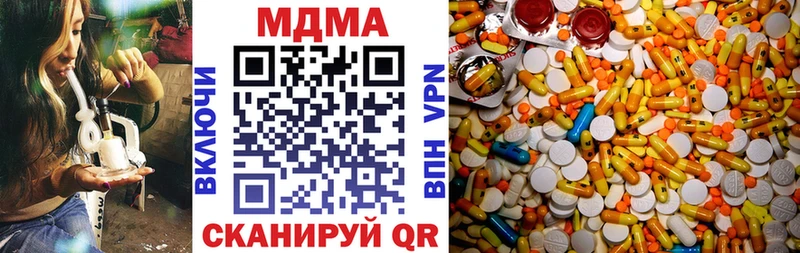 МДМА молли MEGA как войти Хилок