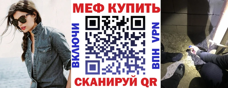 OMG вход  darknet Telegram  МЕФ мука  Хилок 