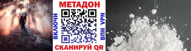 купить закладку Хилок МЕТАДОН мёд