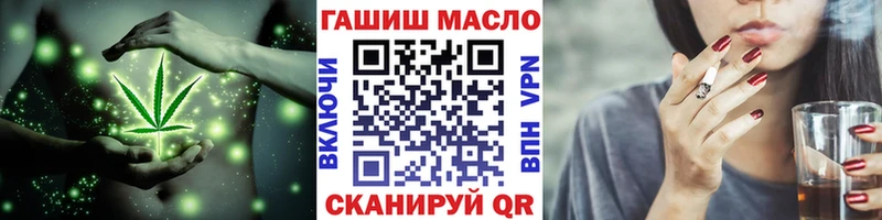 ТГК вейп  Хилок 